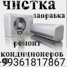 kandisaner ussa