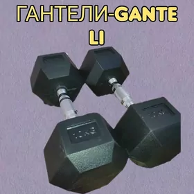 ГАНТЕЛИ-GANTELI(10 KG)