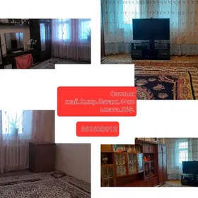 Сатлык жай