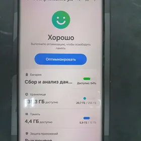 Samsung s21 ultra 12/256