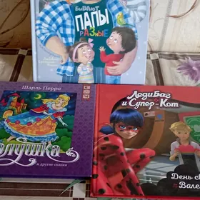 товары для школы