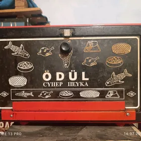 Ödül