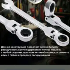 ключи    açarlar