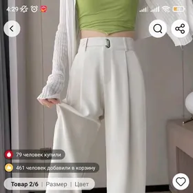 Jalbar tikip bilyan gerek