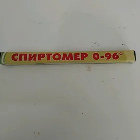 Спиртомер