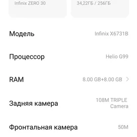 Infinix zero30