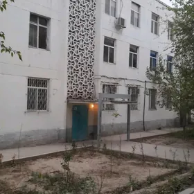 КВАРТИРА