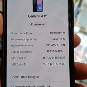 A15 8/256GB