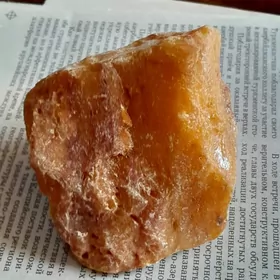 Канифоль