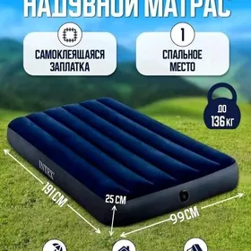Матрас надувной