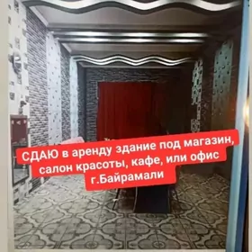 Arenda ofis dukan