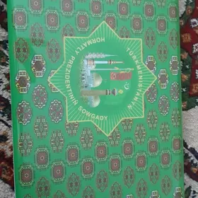 okuwçy kompyuter