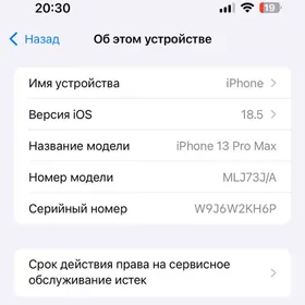 Iphone 13 pro max