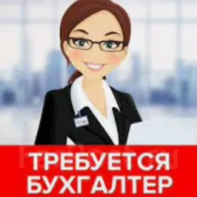 Ищем бухгалтера на фирму