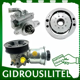 RULEWAY GIDRO USILITEL ГИДРОУСИЛИТЕЛЬ