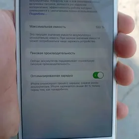 İos 7 plus