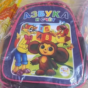 Caga sumka