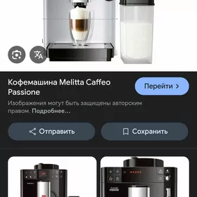 kofe aparat Кофе апарат