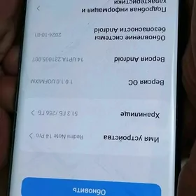 Redmi not 14 pro
