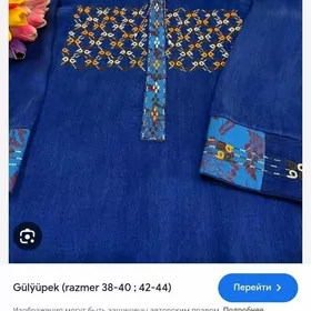 gulyupek koynek