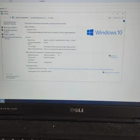 dell
