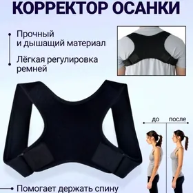 корсет бандаж korset bandaj по