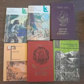 Распродажа книг!