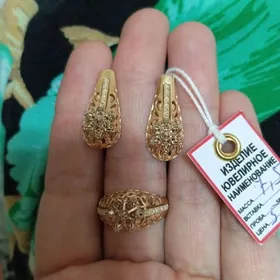 Gyzyl kamplekt