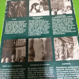 книга живописи 70 годов