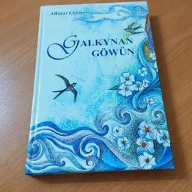 Kitap / Книга