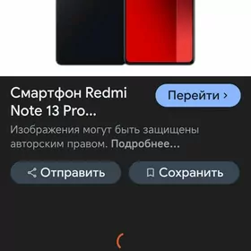 Redmi not13