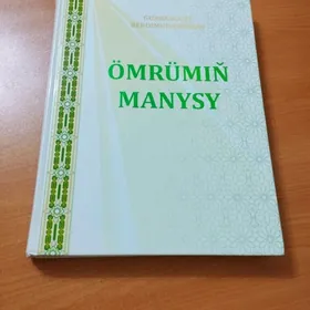 Kitap / Книга