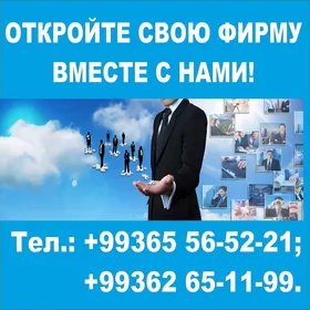 TÄZE KÄRHANALARY AÇMAK HYZMATY