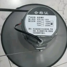 UZUL 150  KOLOKOL