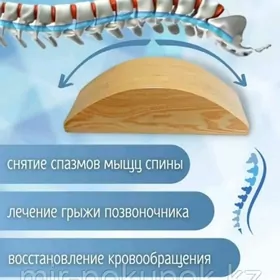 спортивный инветарь