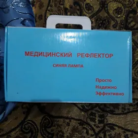 МЕДИЦИНСКИЙ РЕФЛЕКТОР синяя л