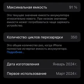 IPhone 15pro