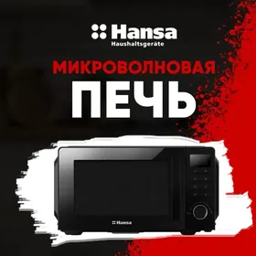 Mikrowalnowka Микровалновка