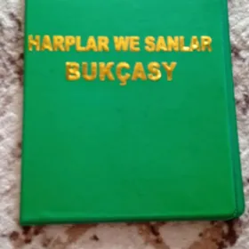 HARPLAR WE SANLAR BUKÇASY