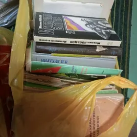 сдаю старые книги на макулатур