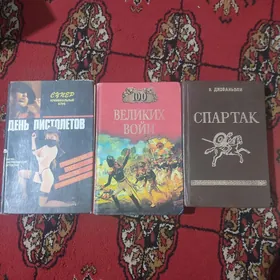 Книги/Kitaplar