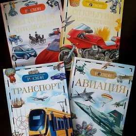 КнигаЭнцикдопедия