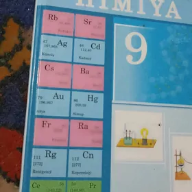 fizika kitap awat yyrtyk dal