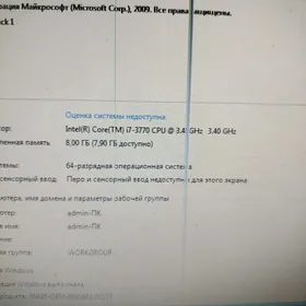 i7