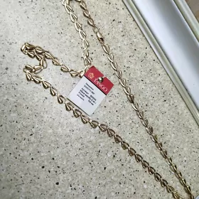 цепочка