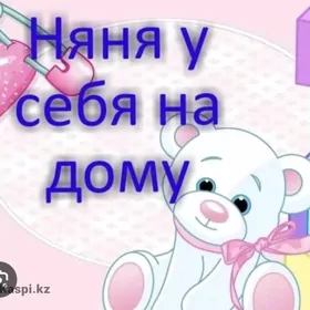  Н Я Н Я 