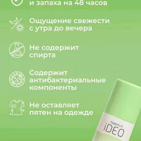faberlik sarik