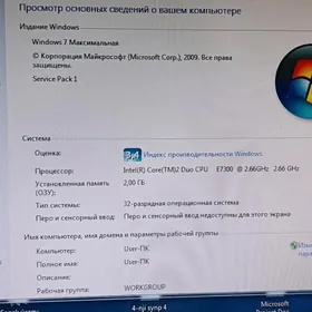 Kompyuter