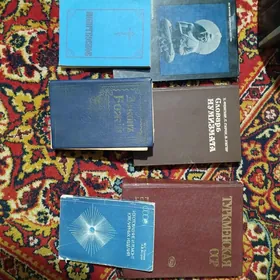 книги разные