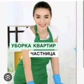 UBORKA   /ARASSACLK  / EDÝAS